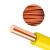 沈阳电线电缆有限公司-ZR-BV-450/750V-1X2.5mm²国标铜芯电线阻燃单芯硬线-95米捆-黄色