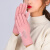 南极人 手套女冬加绒保暖手套户外开车运动薄款纯色时尚触屏分指女士手套 粉色