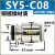 定制型气动电磁阀系列SY3000/5000/7000接头SY3/5/7/9-C4/C6/C8/1 SY5-C08 铜