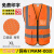 50件装 反光安全背心工地建筑施工铁路环卫网眼工作服反光衣定制 50件 橙色织布XL