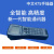 定制HART375C/475HART手操器中文英文协议手持器现场器手抄器通讯 HART475英文黑白屏