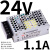 LRS24V直流12V/5V开关电源S/NES50/100/150/200/350W-24 RS2524_24V11A