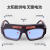 自动变光电焊眼镜焊工专用墨镜烧焊护目镜防电弧打眼防护眼镜面罩 新款双片变光眼镜+20保护片