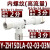 铸固 真空发生器 管式集成安装一体式气动多级大吸力吹管直通产生器 ZH15DLA-02-03-03 