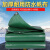 兴选工品 防水防晒防雨布篷布帆布 pvc加厚涂塑三防苫布油布 规格-10米×10米