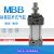 SMC型标准气缸MDBB/MBB32-25-50-75-100-125-150-175Z MDB MBB32-25Z