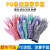 PU浸塑胶涂指尼龙手套劳保工作耐磨劳动干活薄款胶皮手套 紫色涂指手套(12双) M