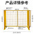 车间隔离网加粗加密围栏移动护栏隔离栏仓库工厂设备隔断网铁丝网 1.5米高*4米宽（双开门） 立柱