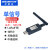 lora 485无线远程通信传输采集232 modbus串口收发电台模块 USB-LORA 成对使用 3米天线 3米天线