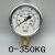 不锈钢外壳YN-60耐震压力表防震抗震油压液压表水压气压250KG 0-2 0-350KG/5000PSI