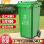 贝傅特 户外垃圾桶 加厚商用环卫分类带盖带轮工业小区室外翻盖垃圾处理箱 加厚240L+盖+轮（绿色）