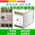 上海超时三相相序保护继电器ABJ1-12W/14WFX/14WAX/14WBX/18AH/DY ABJ1-12W