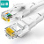 山泽(SAMZHE) 六类网线 CAT6类千兆8芯双绞 工程宽带监控网络成品跳线白色3米 BWD6030