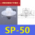 定制天行大头机械手真空吸盘硅胶吸盘工业气动配件强力吸嘴可非标 SP-50 进口硅胶
