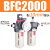 勋狸粑气源处理两联件 BFC-2000/3000/4000过滤器调压阀亚德客AIRTAC型 BFC2000+10mm气管接头