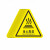 昊鹰 提示贴设备安全牌注意安全标识牌提示牌 工厂电力标识牌 当心高温（10个装）20*20cm