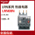 定制适用热过载继电器 LRN08N 2.5-4A 代替LRE08N LRN14N 710A