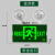 安尔顿消防应急灯新国标双头LED应急照明灯安全出口指示灯疏散牌 经济款 多功能灯(正向) 三孔插