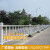 市政道路围栏防撞护栏人行道栅栏隔离栏马路城市栏杆公路交通分流 京式高1米*长3米1米价格