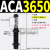 ACJ1007可调ACA0806油压缓冲器ACA1210 1412 2020 2525 3625 1 ACA3650