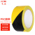 飞尔（FLYER）PVC胶带 斑马线车间地面标识 黑黄标识划线地板胶带【40mm×16m 厚0.15mm】