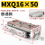 HLQ行程可调小型气动滑台气缸MXQ6/8/12/16/20直线导轨SMC型AS/AT MXQ16-50普通款