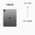 APPLE 苹果（Apple） iPad Pro 2022款 12.9英寸 M2芯片 苹果平板电脑 12.9寸 灰 官 方 标 配 128G WLAN版