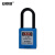 安赛瑞 绝缘安全挂锁（蓝）电工维修挂锁 工业安全挂锁 上锁挂牌 14673