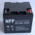 蓄电池NP12-38/12V38AH阀控式直流屏UPS铅酸免维护电池