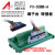 FX-50BB-A 50PIN分线器带LED指示分线器数控机床行业适用各种 IDC50数据线  长度9米