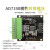AD7190数字称重模块 24位数模转换器 压力传感器 高精度ADC模块议价 1Kg