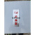 消防水泵房标识牌室外消火栓喷淋水泵接合器不锈钢挂牌悬挂牌常开 1#喷淋泵 20x7cm