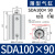 德恩科（Dehnker） SDA薄型气缸SDA100×90 不带磁石 