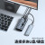 山泽（SAMZHE）USB3.0分线器 一拖七口高速扩展坞 笔记本接硬盘键鼠集线器 7口HUB延长线拓展坞 1米 HB307