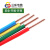 国标三环电线电缆厂昆明单股单芯硬线芯定制BV1.5.2.5.46.10平方 BV1.5平方双色地线