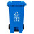 益美得 塑料脚踏分类垃圾桶脚踩大号垃圾箱果皮桶带盖 240L蓝色（可回收物）