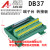 DB37孔 接线模块 接线端子板 中继采集卡 DB37母头 替代研华3909 DB37数据线 公对母 3米