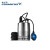 格兰富潜水泵排污泵自动浮球开关低水位KP350-A 不锈钢