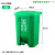 新国标垃圾分类垃圾桶带盖物业商用大号脚踏厨余房红蓝绿灰脚踩式 100升脚踏桶绿厨余 送垃圾袋两卷