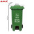 圣极光塑料垃圾桶120L分类款脚踩式大号环卫厨房垃圾桶可定制G1423绿色厨余