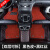 八六五汽车脚垫专用上汽15/16名爵MG锐腾2015/2016款1.5T2.0T定制踏板垫 黑皮+黑红丝（红线款）