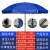 谋福（CNMF）户外广告伞 防雨防晒遮阳伞摆摊伞物业大型雨伞2.6米蓝色/三层架/双层布（含底座）