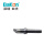BAKON  200M-5C 深圳白光 200M系列烙铁头 马蹄形 90-120W高频焊台适用