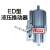 电力液压推动器ED23/5 30/5 50/6 80/6  201/6 301焦作液压铝罐 ED121/12