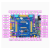 正点原子号令者I.MX RT1052开发板 底板+核心板（带转接板）M7 主板+7寸RGB屏800+DAP下下载器+