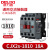 cjx2s-1210交流接触器2510 220V1810单相380V三相3210 6511 CJX2S-1810 控制电压-AC24V