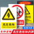 高压危险禁止靠近铝板金属警告标识高压危险警示牌安全标志标示 高压危险(PVC) 20x30cm