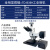sanqtid光学三目正置透射金相显微镜科研级5000X高倍大景深放大镜 显微镜+4K抑强光相机+15.6寸4K