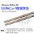 镍铜焊丝ERNiCu-7 Monel 400蒙乃尔400 60合金镍基焊丝2.0mm ERNiCu-7氩弧焊丝1.6mm1kg