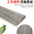 宽选工品 低温铝焊丝 焊条焊丝 铝焊丝 单位：件 50cm*3.2mm（30只） 